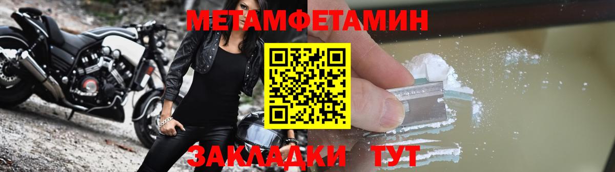 АМФ 97%  Амфетамин  Камень-на-Оби  Вход с VPN 