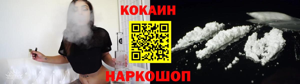 Кокаин FishScale Камень-на-Оби