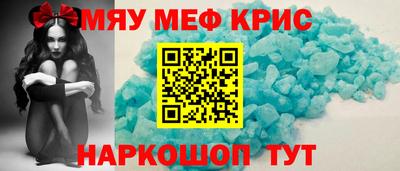 трава Комсомольск-на-Амуре