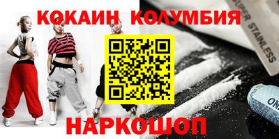 трава Комсомольск-на-Амуре