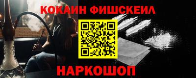 кокаин VHQ Коммунар