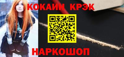 трава Комсомольск-на-Амуре