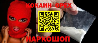 трава Комсомольск-на-Амуре