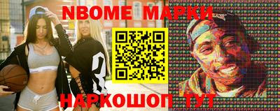 трава Комсомольск-на-Амуре