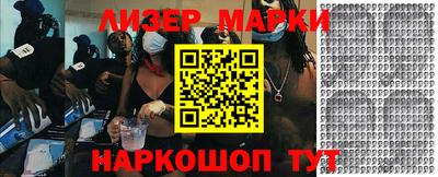 кокаин VHQ Коммунар