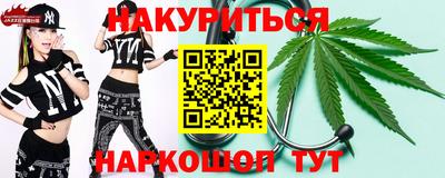 трава Комсомольск-на-Амуре