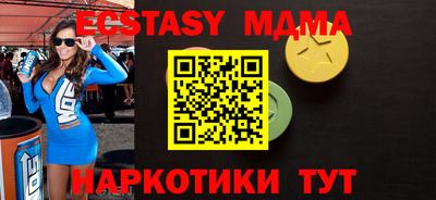 MDMA Premium VHQ Конаково