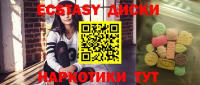 MDMA Premium VHQ Конаково
