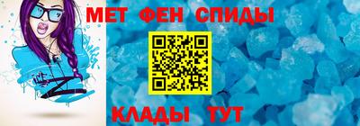 трава Комсомольск-на-Амуре