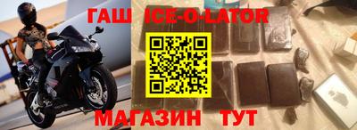 трава Комсомольск-на-Амуре