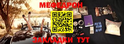 трава Комсомольск-на-Амуре