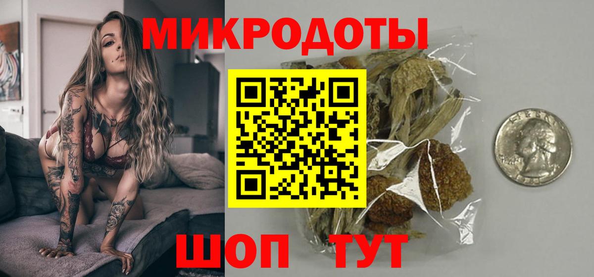 Псилоцибиновые грибы Magic Shrooms Камень-на-Оби