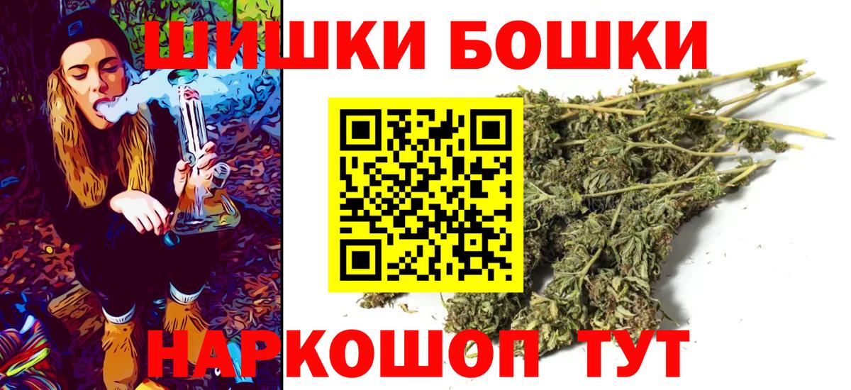 Канабис марихуана  Вход с VPN  Камень-на-Оби  Шишки марихуана VHQ  Конопля конопля 